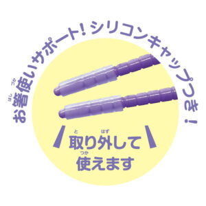 4546598010541