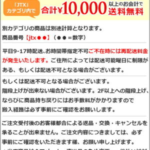 4901881167195