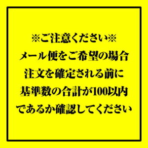 4901771047965