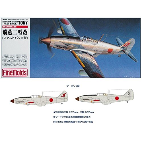 FP19 1/72 陸軍 三式戦闘機 飛燕二型改(ﾌｧｽﾄﾊﾞｯｸ型)｜丸鋭ネットショップ